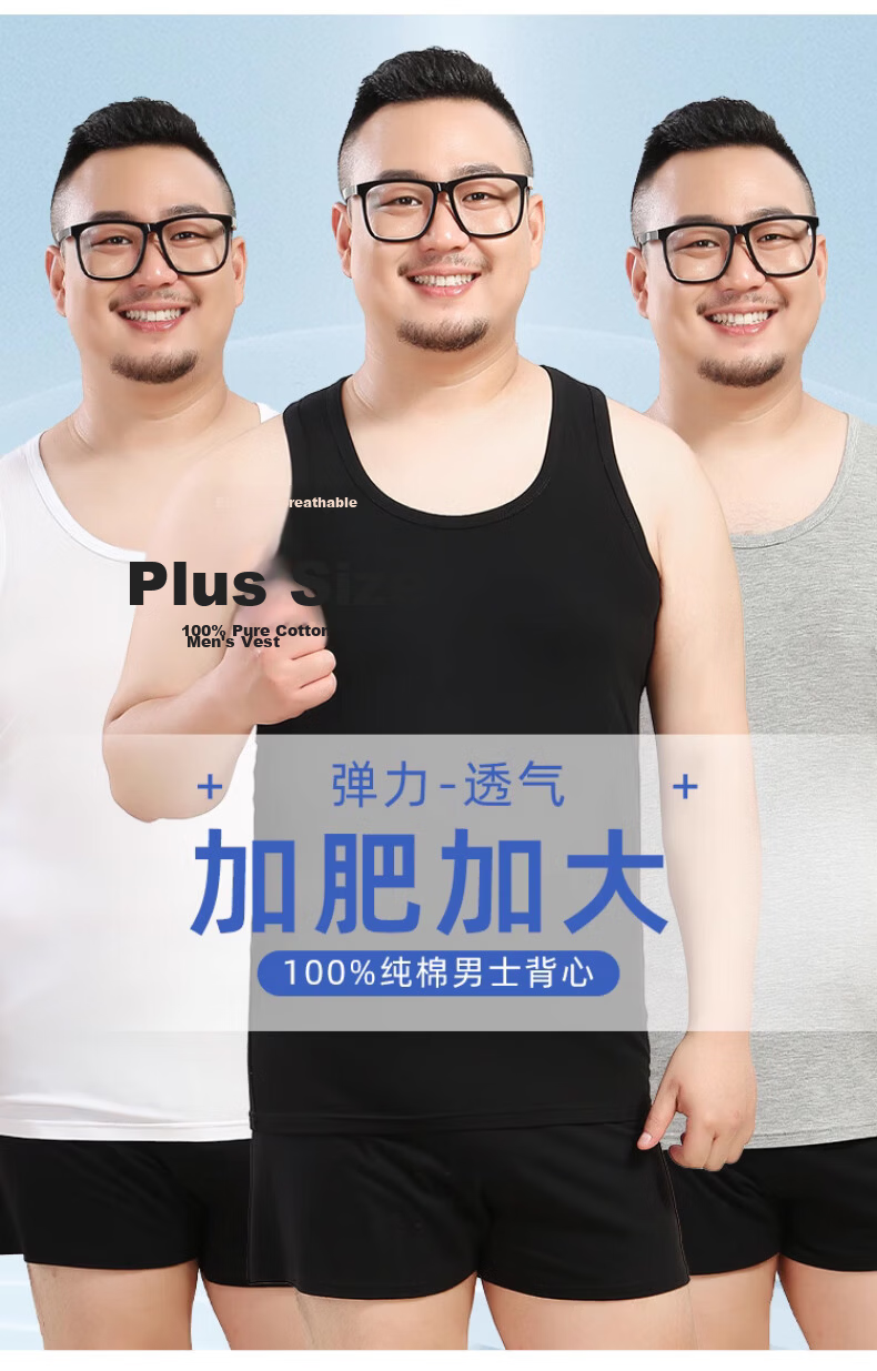 Langsha Plus Size Men's Cotton Vest 2026 New Loose Fit Extra Large Pure Cotton Sports Fitness Tank Top 12