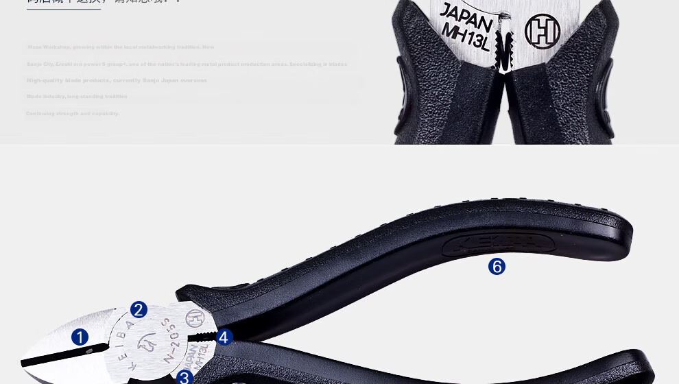KEIBA Japan Original Imported Electrical Diagonal Pliers High Carbon Steel Wire Stripping Nippers N-205S 6