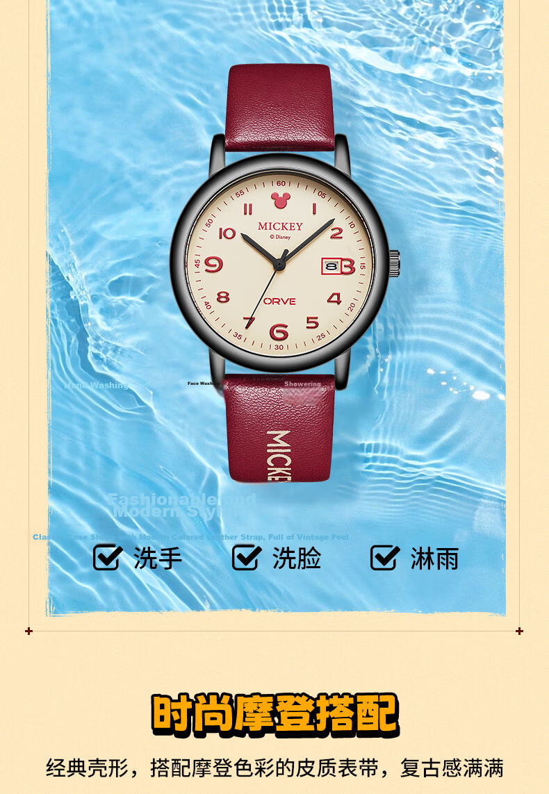 Disney Mickey Men's Vintage Quartz Watch Waterproof Calendar Student Exam Watch for High School and College Adults Back to School 7