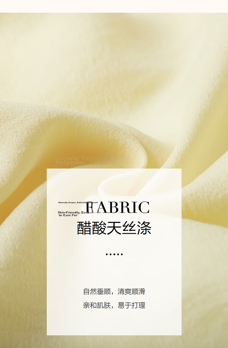 Demana [Su Jian Aesthetics] Summer Acetate Polyester Shirt with Panel Stitching and Elastic Lantern Sleeves Women's Top 9