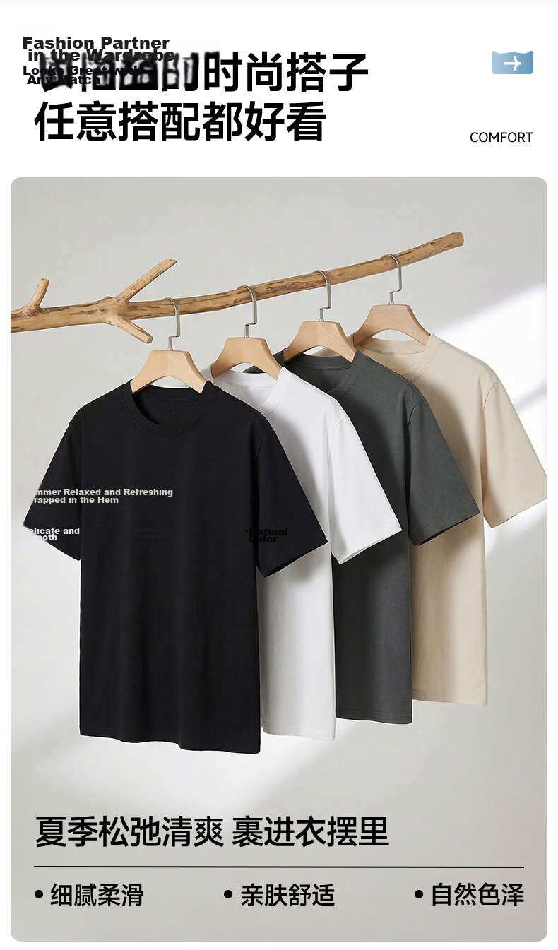 Langsha Men's Short Sleeve Pure Cotton T-Shirt Summer 2026 New Loose Casual Simple Half Sleeve Top for Men 3