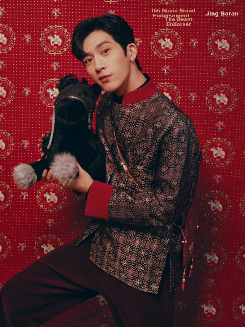 Tbh Song Yuqi Limited Edition Year of the Horse Money Pillow Plush New Year Gift with Peach Blossom Design 1