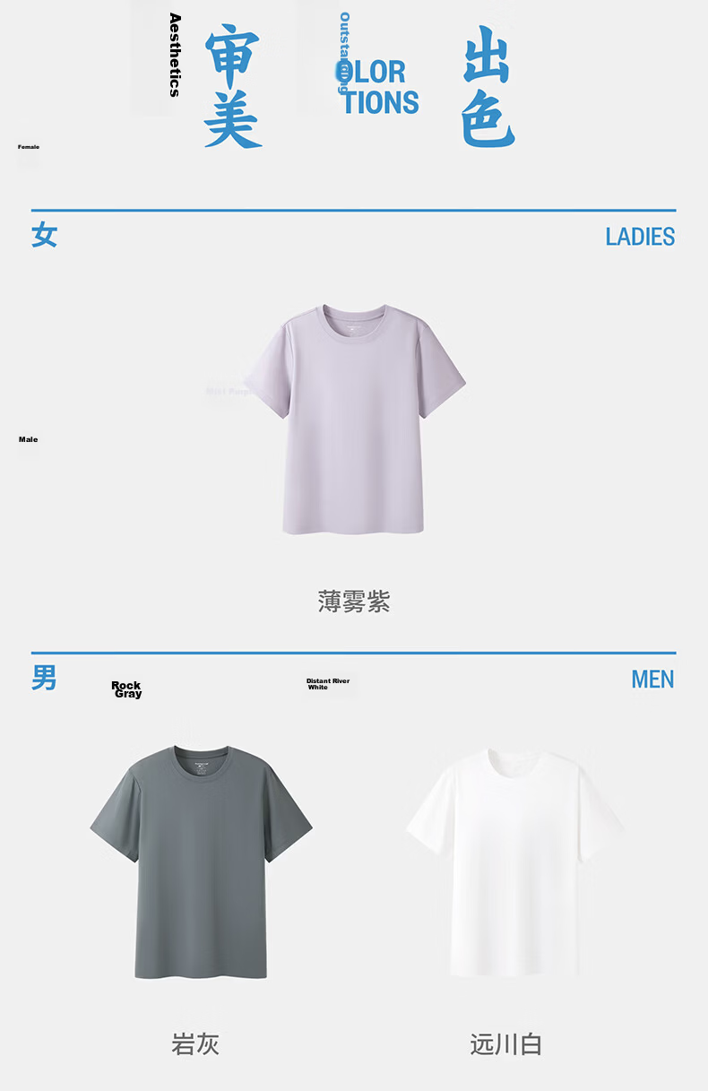 Threegun [Mulberry Silk 60s Long-Staple Cotton] Men's Short Sleeve T-Shirt Cool Touch Premium Silk Cotton Modal High Elasticity Men's Shirt Gift Box 19