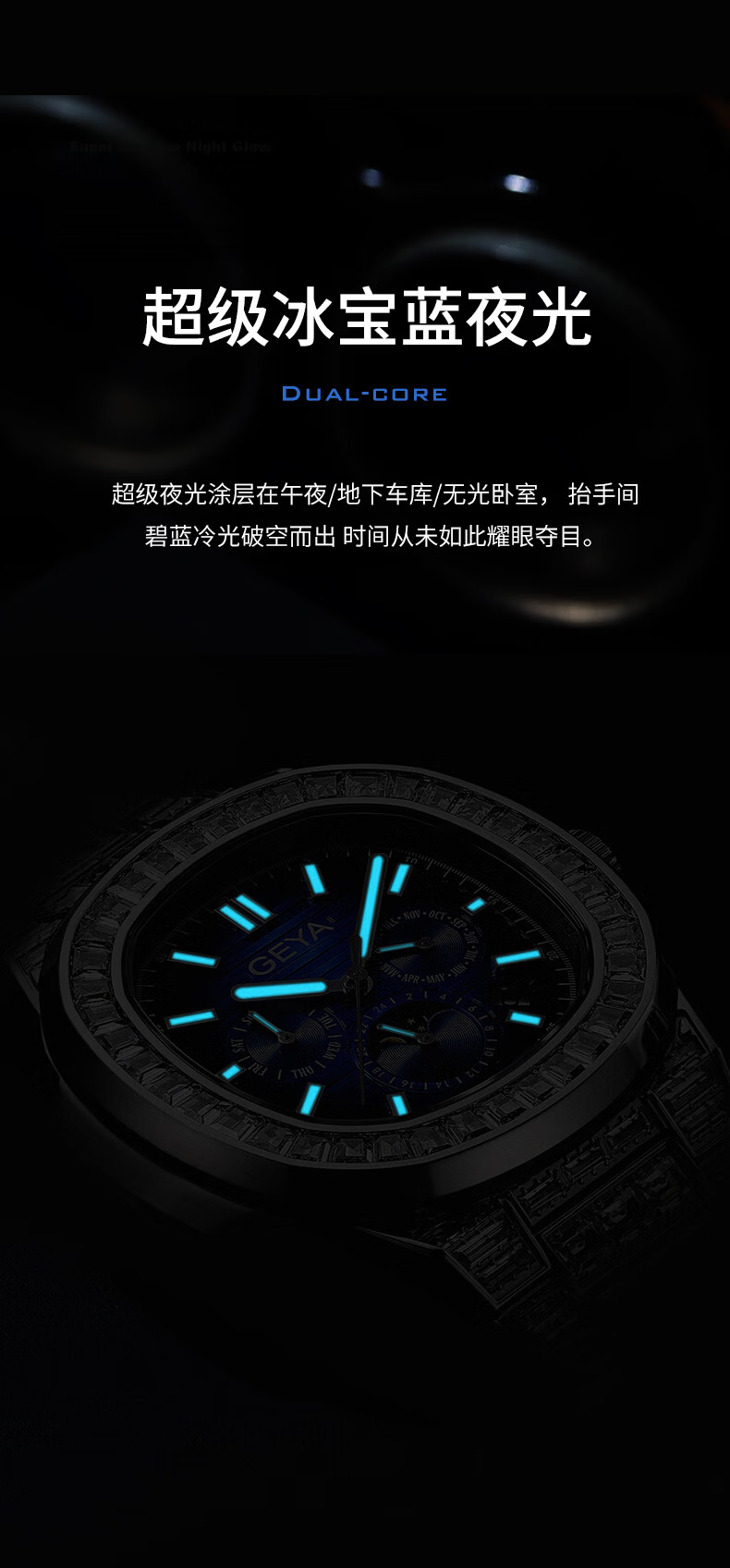 GEYA Luxury Mechanical Men's Watch with Diamond Accents, Dual Calendar, Luminous Hands – Birthday Gift for Men 8