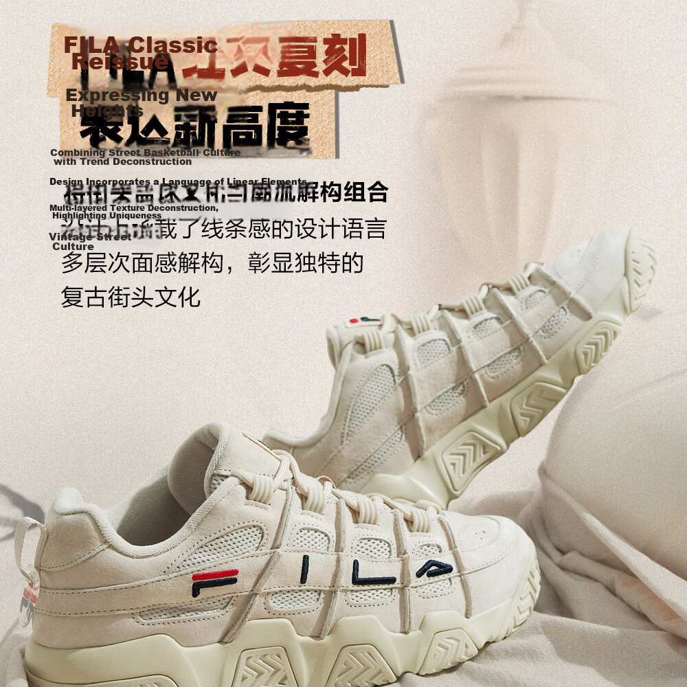 FILA FUSION Men's BARRICADE Retro Basketball Sneakers Sports Casual Shoes 5