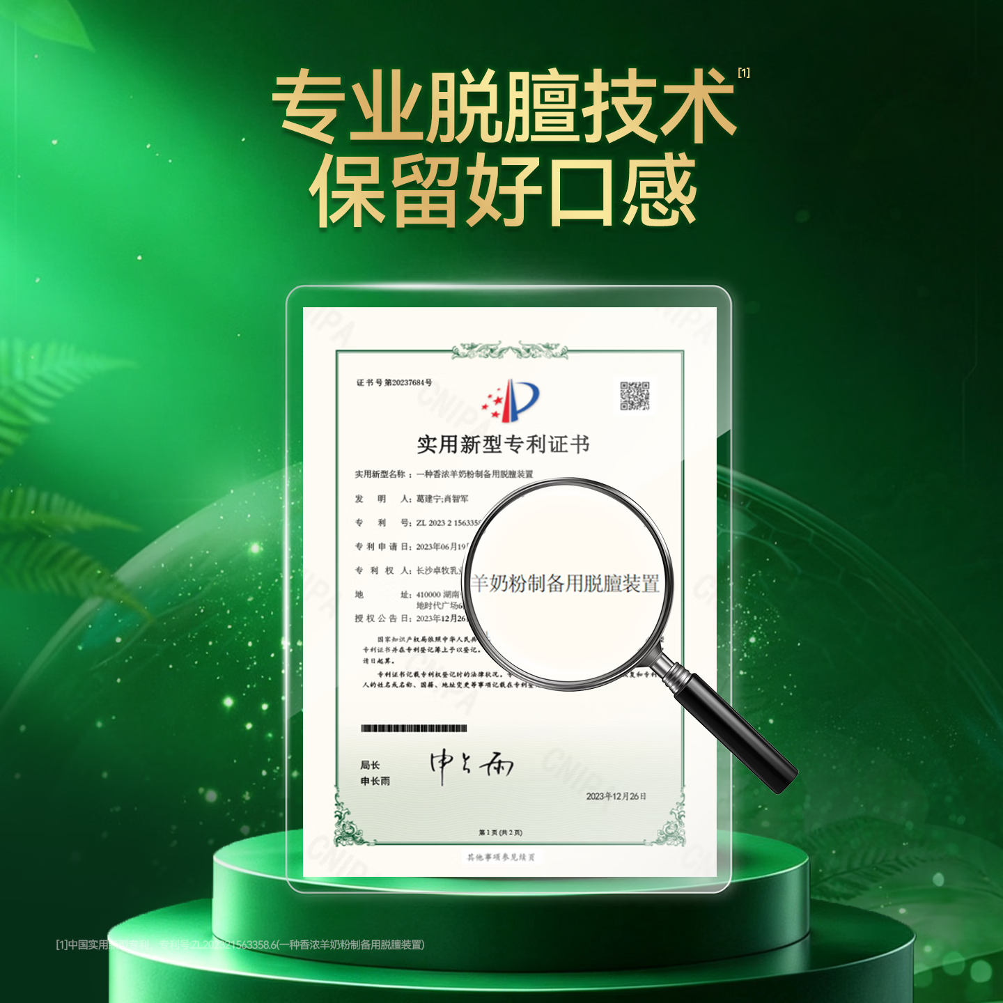 卓牧（JOMILK）有机纯羊奶粉400g 100%生羊乳 无蔗糖高钙中老年人成人羊奶粉