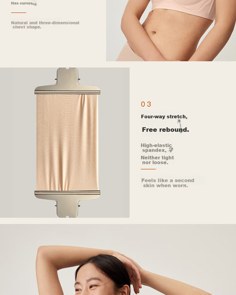 NEIWAI Orange Label Zero-Worry Strapless Non-Slip Wireless Fixed Cup Bra Breathable Detachable Straps Women's Underwear 4