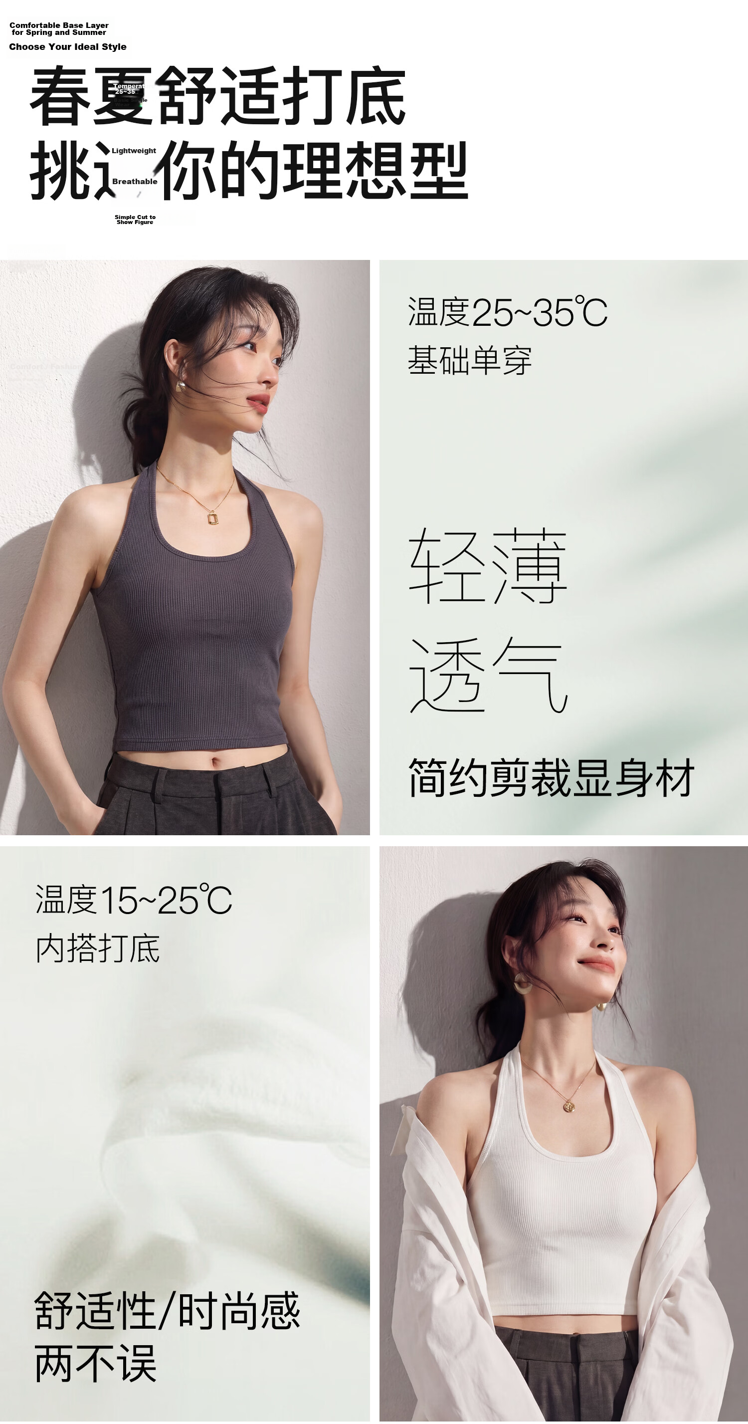 Miiow Women's Summer 2026 New Camisole Vest with Built-in Padded Bra Breathable Cooling Base Layer Top Outerwear 3