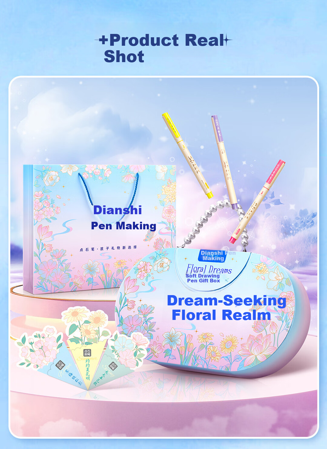 Dianshi Pen Set [Children's Day Gift] Dream Flower Garden Soft Drawing Pen Gift Box Elegant Hand-Painting Set 32-Piece High-Value Set Girls Birthday Gift 3827E 15