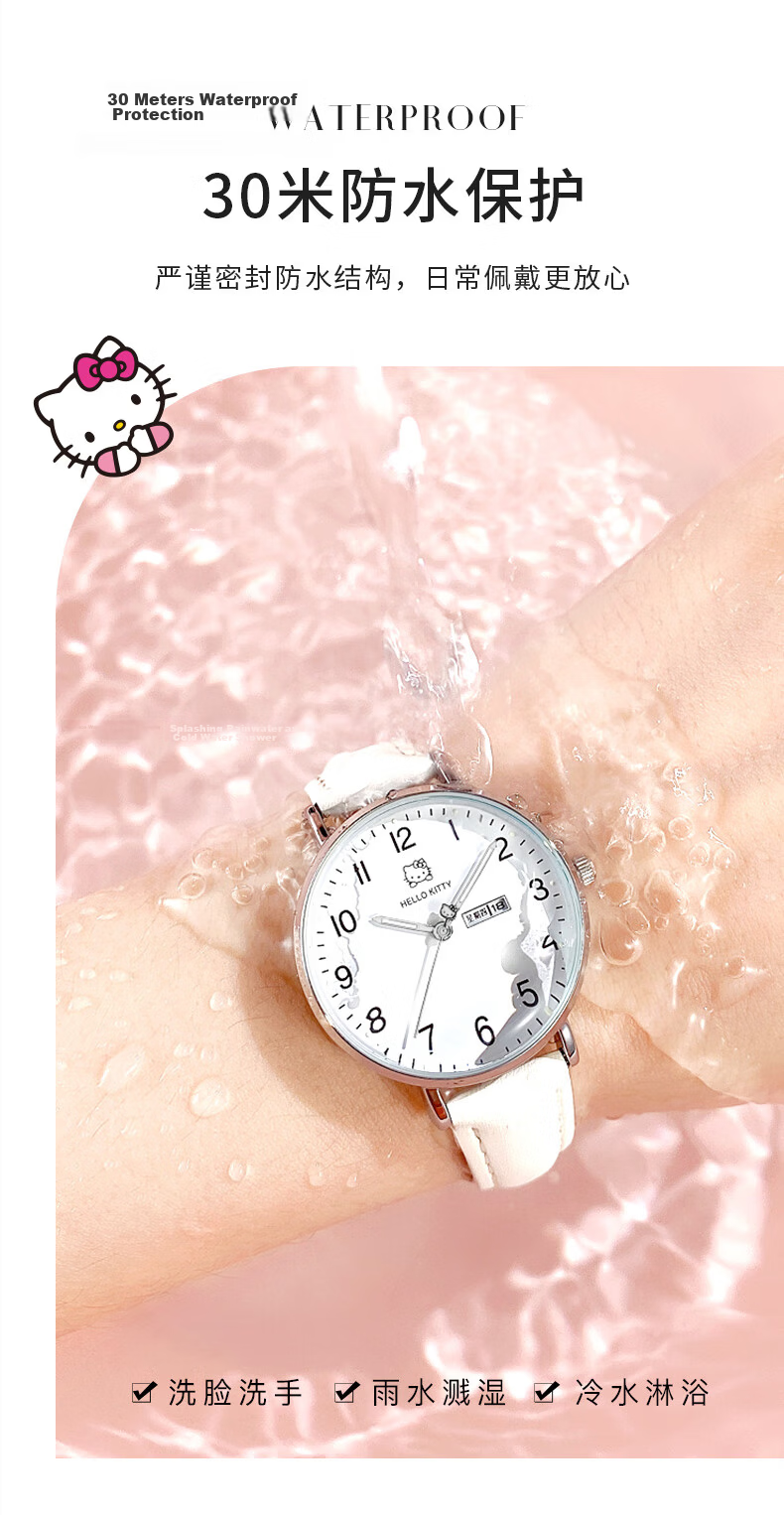 Hello Kitty Student Exam Watch for Girls Middle and High School Quiet Quartz Movement 7