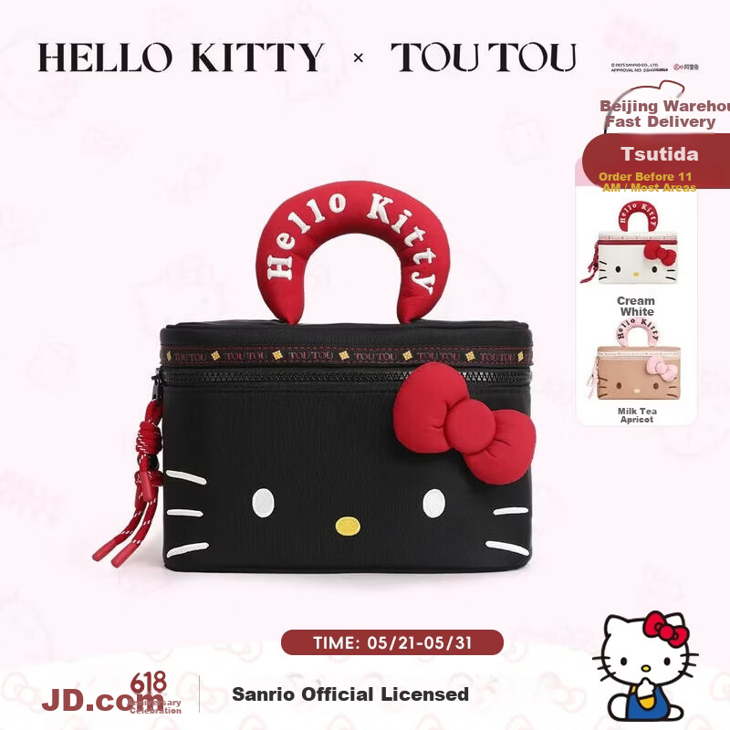 Toutou Hello Kitty Cosmetic Bag Storage Bag Girls Stationery Pencil Case Children's Day Birthday Gift for Girlfriend