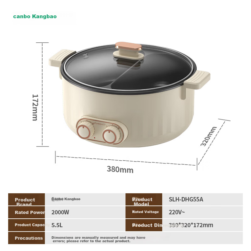 Canbo Electric Hot Pot Multi-Functional Electric Cooker 5.5L Non-Stick Dual-Flavor Hot Pot with Independent Temperature Control SLH-DHG55A