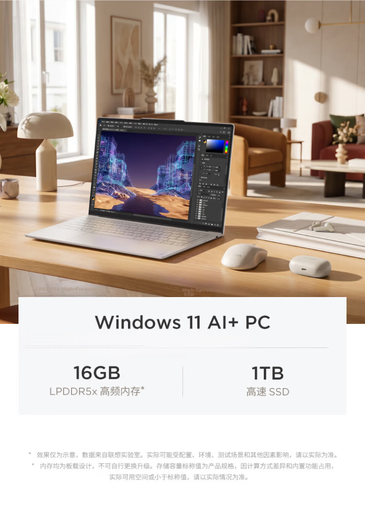 Lenovo YOGA Air 14 Ultra Aura 14-inch Lightweight Laptop Core i3 3rd Gen Ultra5 325 16GB 1TB 2.8K 120Hz Touchscreen Cloud Silk 6