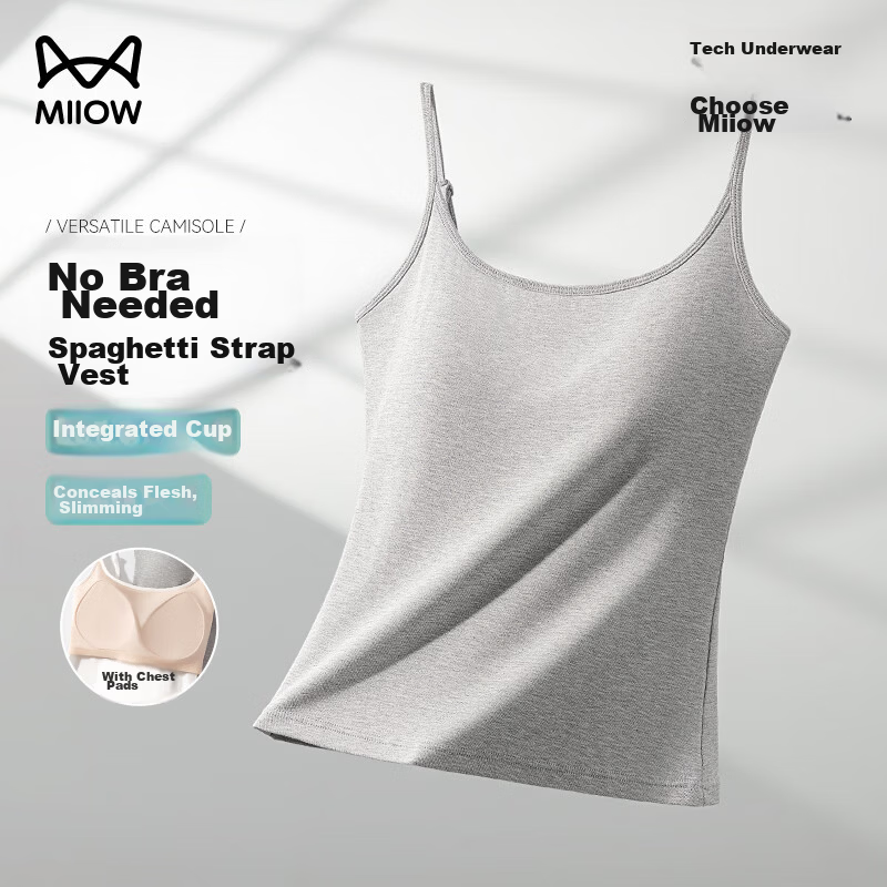 MiiOW Women's Innerwear Camisole Tank Top Summer Lightweight Shaping Casual Versatile Vest for Outerwear
