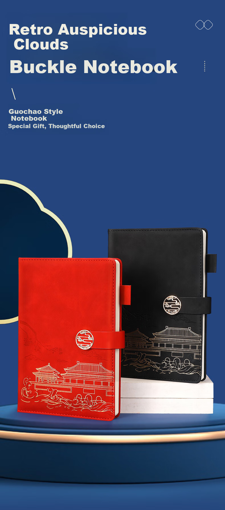 AoHuan Guochao Notebook Gift Box High-Quality Custom Leather Chinese Style Business Souvenir Office Meeting A5 Blue Thickened 200 Pages 10