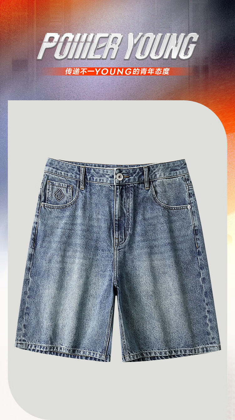 HLA Hailan Home Men's Denim Shorts 26 POWER YOUNG Series Pure Cotton Summer Pants 2