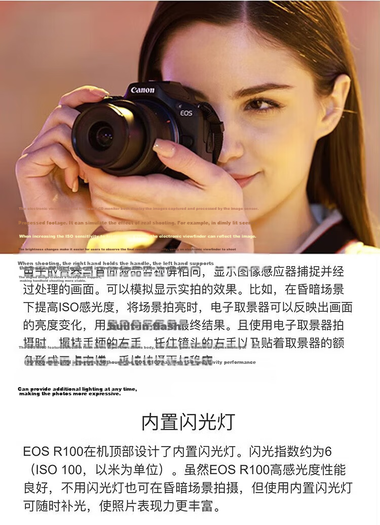 Canon R100 Entry-Level Mirrorless Camera Vlog Shooting 4K Video Selfie Half-Frame APS-C Student Travel Home Use 8