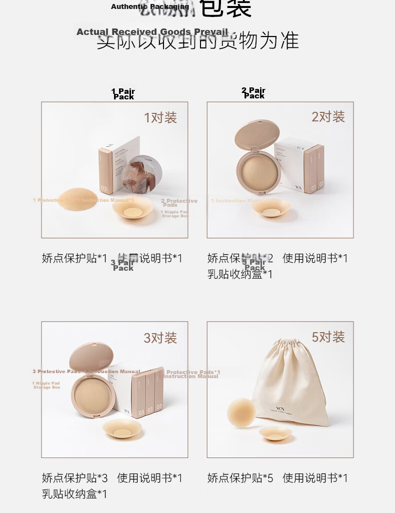 VCN Pink Skin Nipple Covers - 5 Pairs [03# Natural Skin] Invisible Bra Pads for Wedding Dresses, Summer Anti-Pointing for Small Bust 17