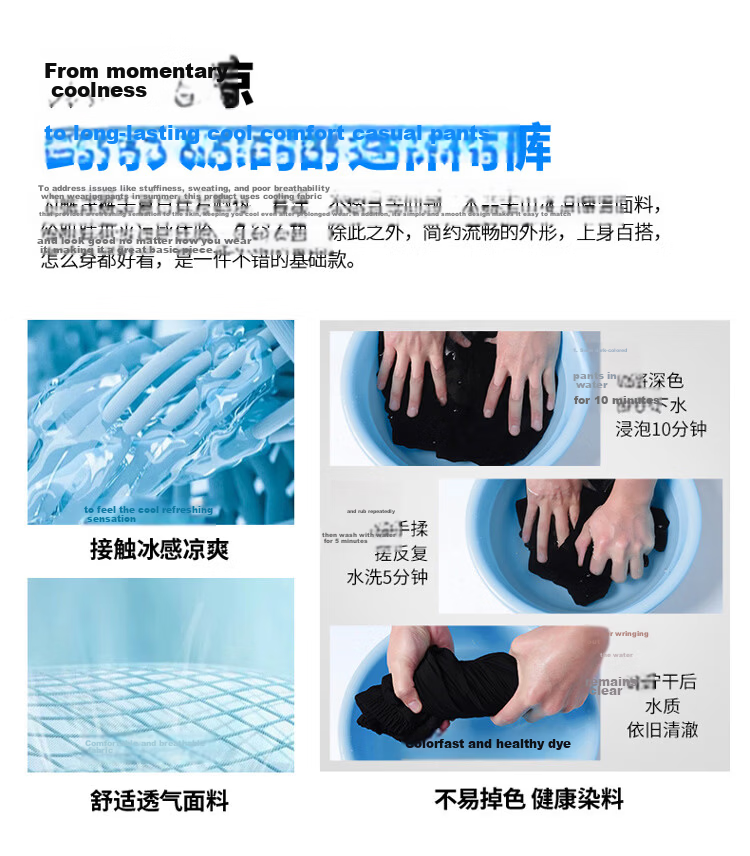 GLM Semir Group American Style Men's Summer Ice Silk Thin Basketball Shorts Quick-Dry Plus Size Casual Pants 4