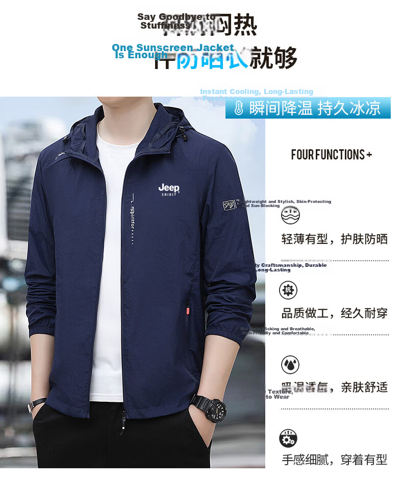 JEEP SPIRIT Men's Summer Ice Silk Breathable UV Protection Sun Jacket 2328 Dark Gray 4XL 3