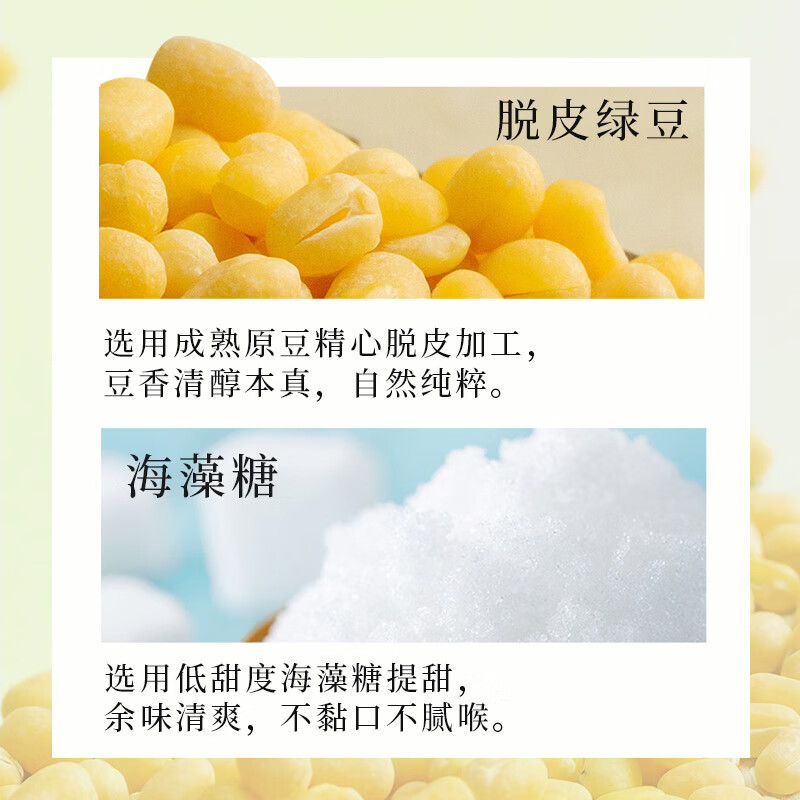 五芳斋绿豆糕  盒装25g*4只经典原味100g  休闲零食中式糕点点心    
