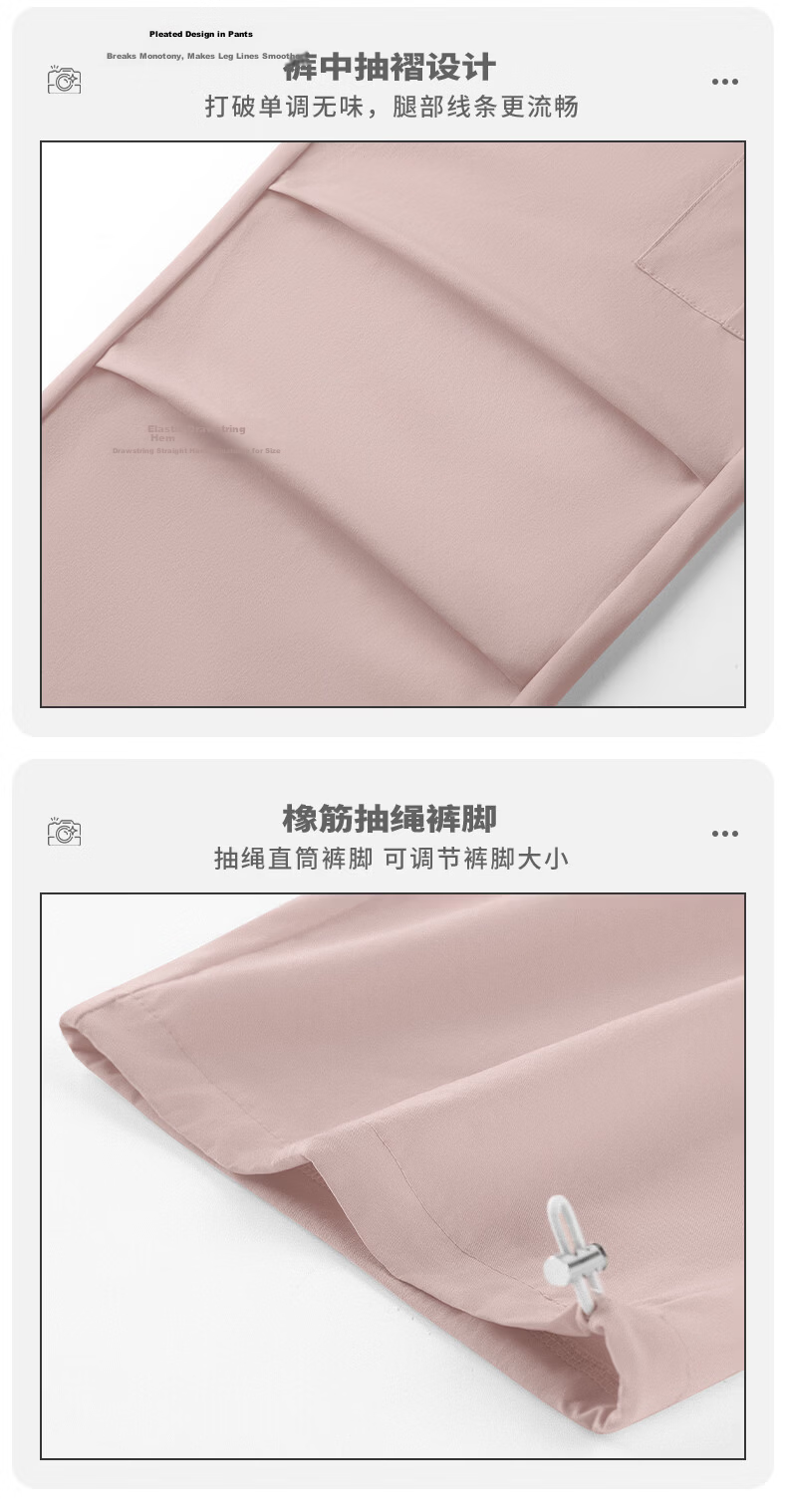 MJ STYLE Women's Workwear Straight-Leg Pants 2026 Spring Summer New Softshell Outdoor Sports Wide-Leg Casual Trousers 18