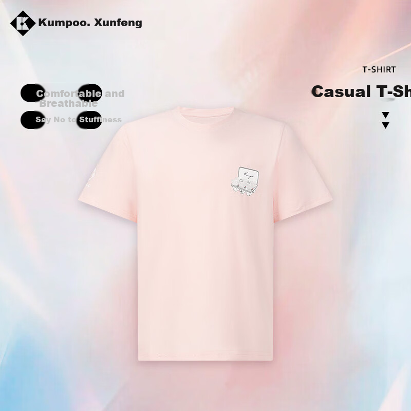 KUMPOO New Badminton Shirt K261K-1186 Kids Short Sleeve White Size 110