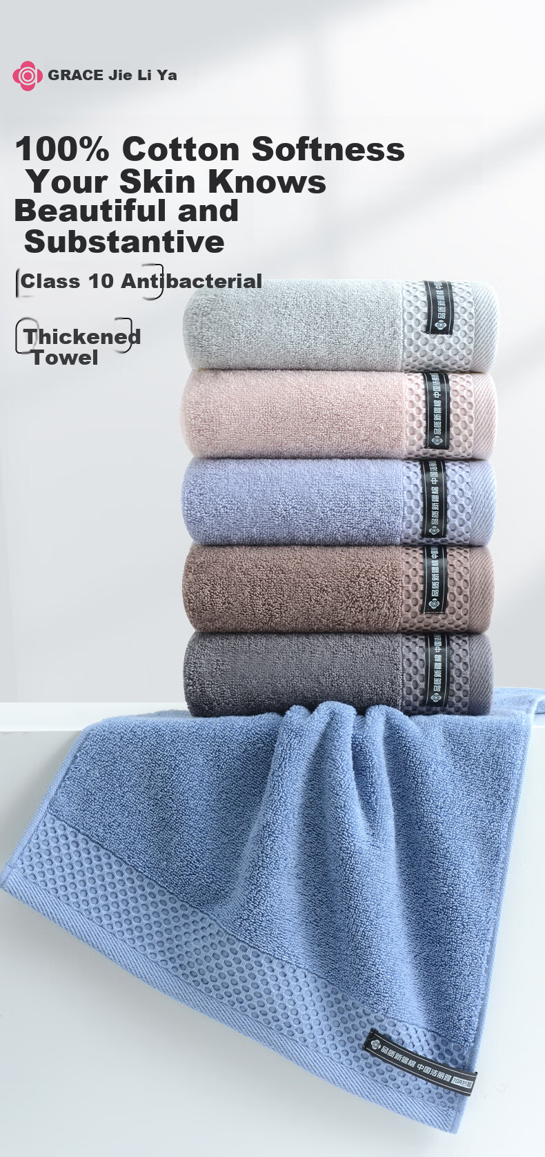 Grace 10A Antibacterial Xinjiang Long-Staple Cotton Towels 2-Pack Thick Soft Pure Cotton Face Towels Absorbent Sports Washcloths 1