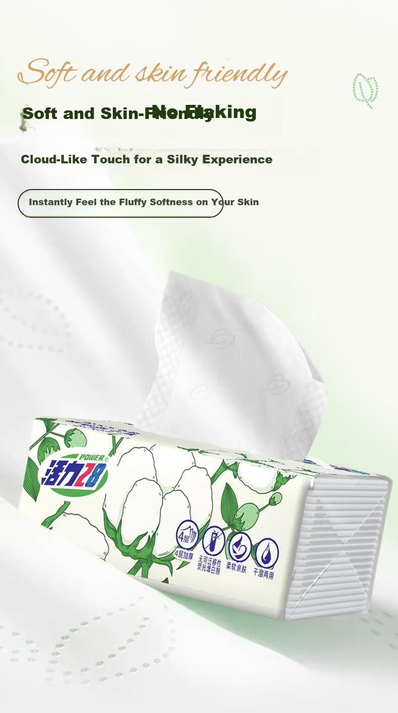 Vigor28 Ultra-Strong Facial Tissue 4-Ply 80 Sheets * 20 Packs Thickened Soft Skin-Friendly Moisture-Resistant Official Authentic 6