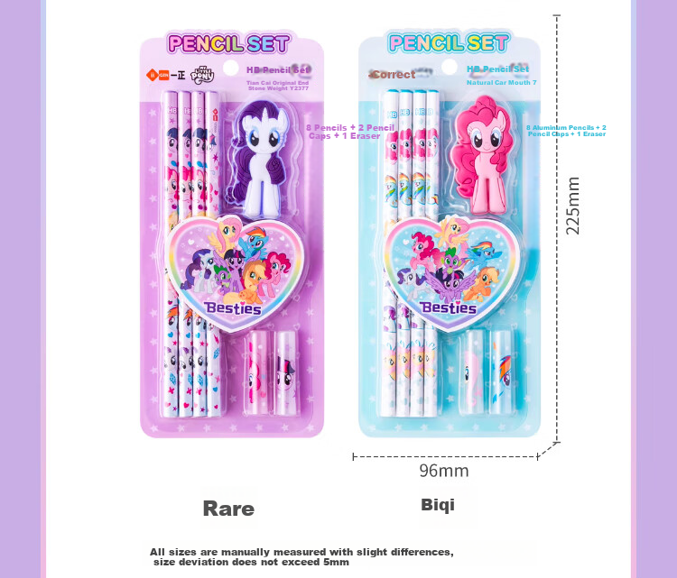 IiGEN My Little Pony HB Pencil Primary School Stationery Round Barrel Exam Pencil Non-toxic Cap Protective Cover Kindergarten Grade 1-2 Set with Eraser Break-resistant Core Back-to-School Gift Box 2