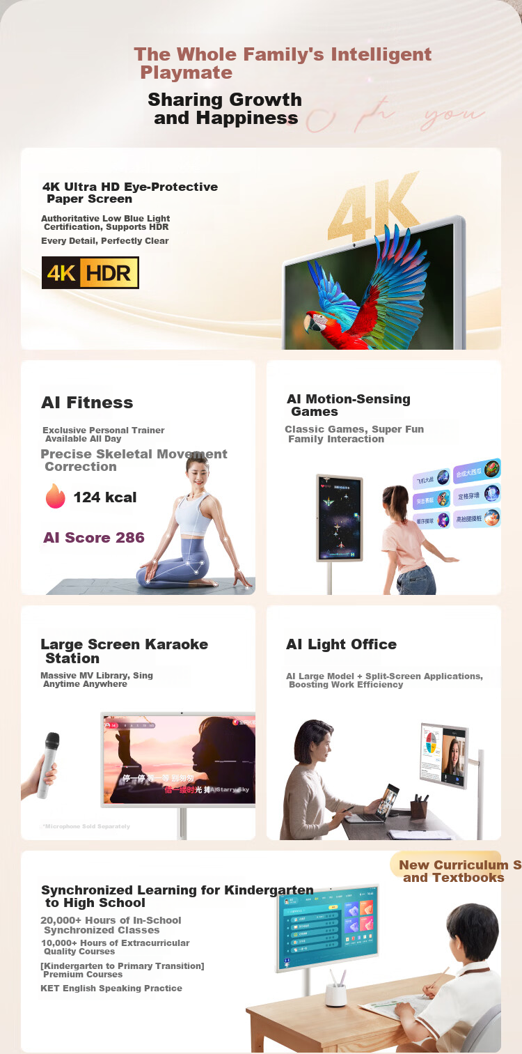 TianTian Bestie Machine [Deng Kai Edition] Pro4K Learning Version (8+256GB) Xiaodu Tablet TV Speaker 27-inch Portable Monitor with DeepSeek Eye Protection AI 2