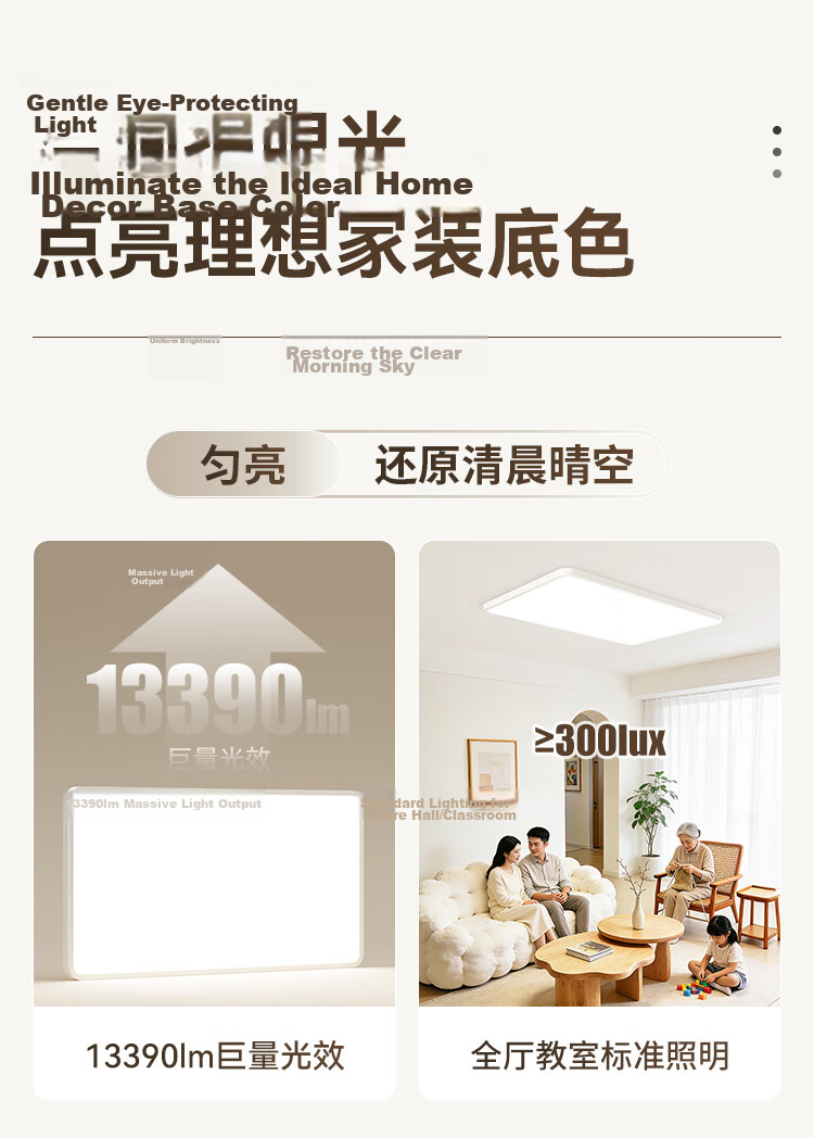 Haishibao Bright Light Full Spectrum Eye Protection Smart Ultra-thin Seamless Ceiling Lamp Minimalist Living Room Main Light All-inclusive 6