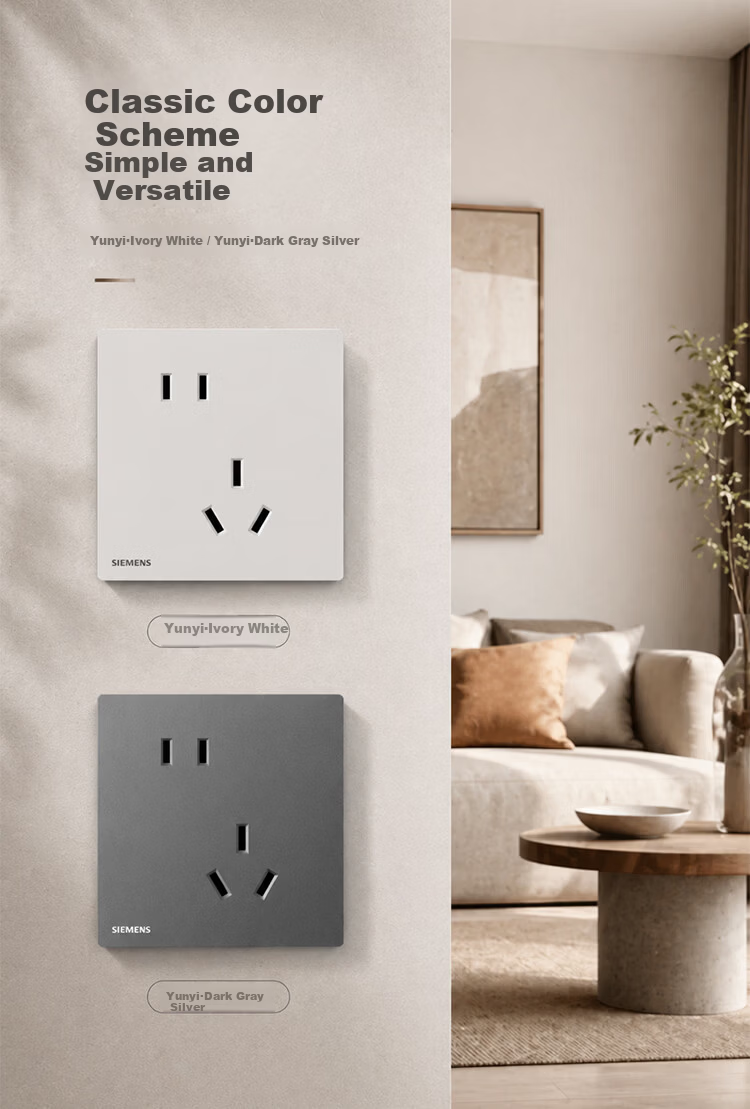 SIEMENS Switch Panel 10AX Single Pole Matte Concealed Switch Yunyi Ivory White 5TA4311-3NC01 3