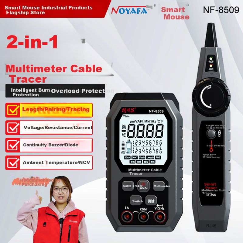 Smart Mouse NF-8509 Cable Tracker Multimeter 2-in-1 Network Line Tester High-Precision Digital Display Intelligent Anti-Burn Universal Meter