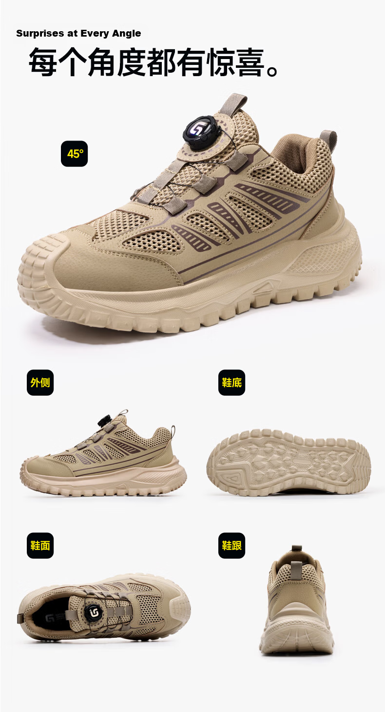 GUYISA Men's Summer Breathable Anti-Smash Steel Toe Anti-Puncture Ultra-Light Comfortable Safety Work Construction Shoes 5003 Size 42 19