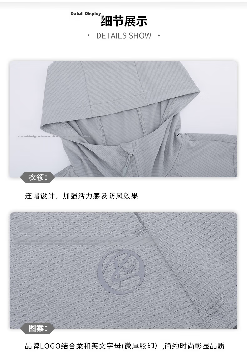 361° Women's Summer Sunscreen Jacket New Sports UV Protection UPF100+ Outdoor Coat 662624608D-7 78