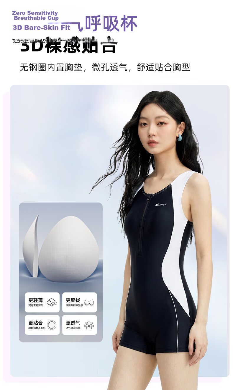 Keep Professional Racing Swimsuit Women Adult One-Piece Trunk Training 2026 Edition Black and White L 3