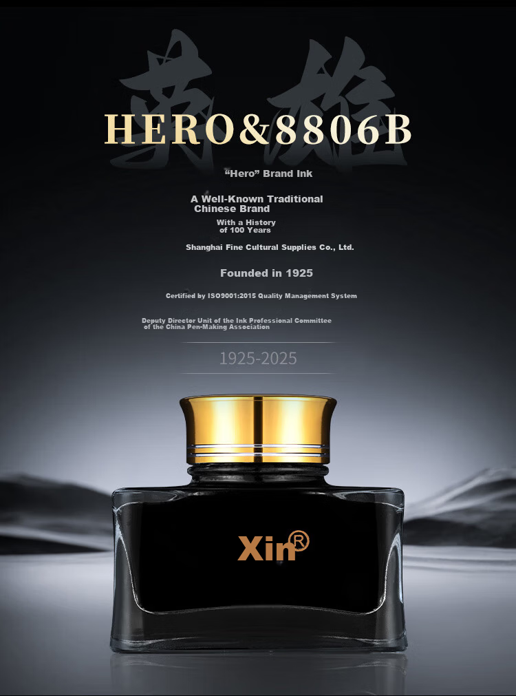 HERO Premium Fountain Pen Ink Extra Black Non-Carbon Dye Type Anti-Clogging High-Grade Fountain Pen Ink 8806B/50ml 3