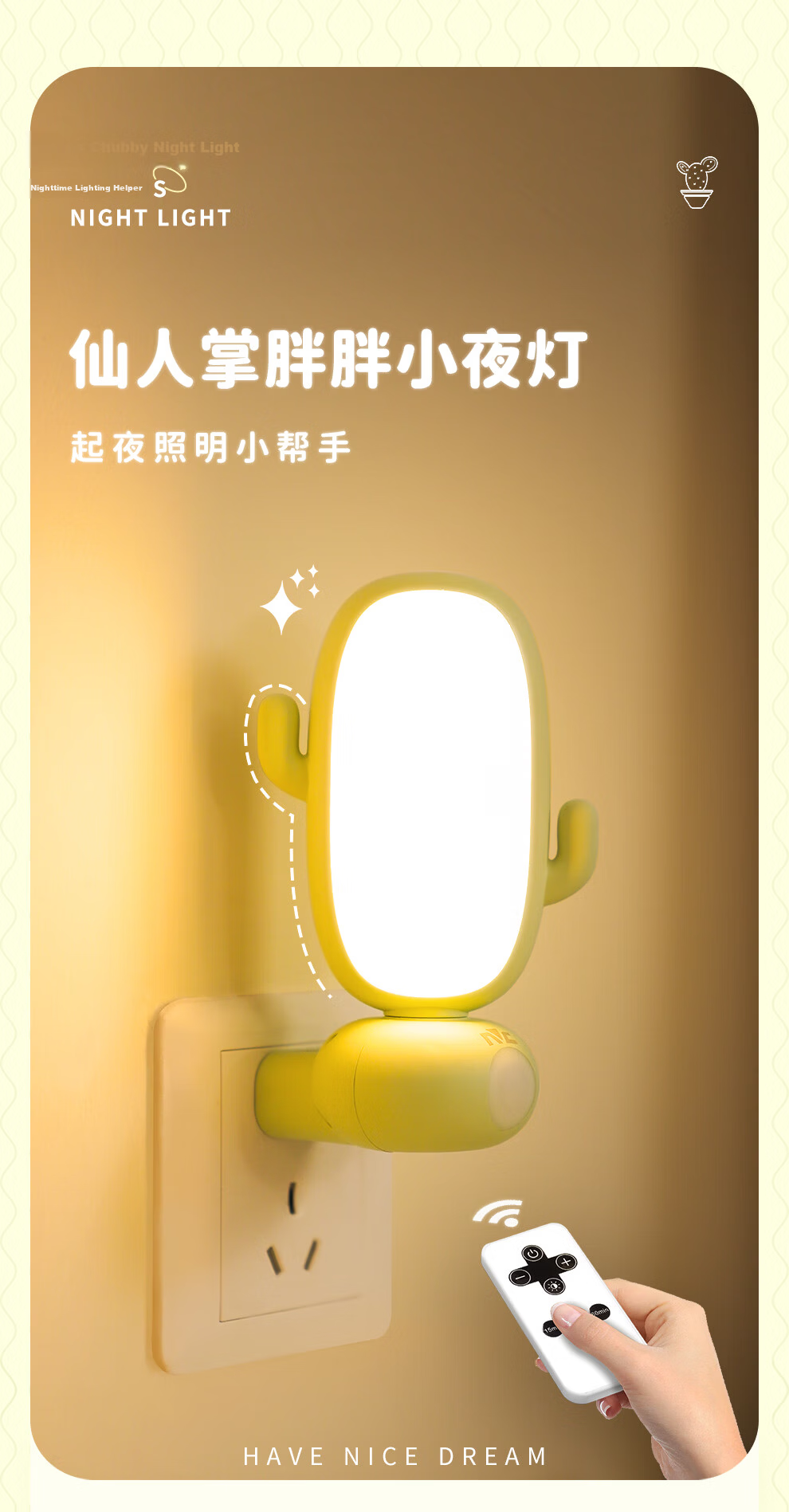 NVC Remote Control Night Light Valentine's Day Atmosphere Bedroom Sleep Lamp Baby Feeding Soft Light Maternity Bedside Night Lamp 1