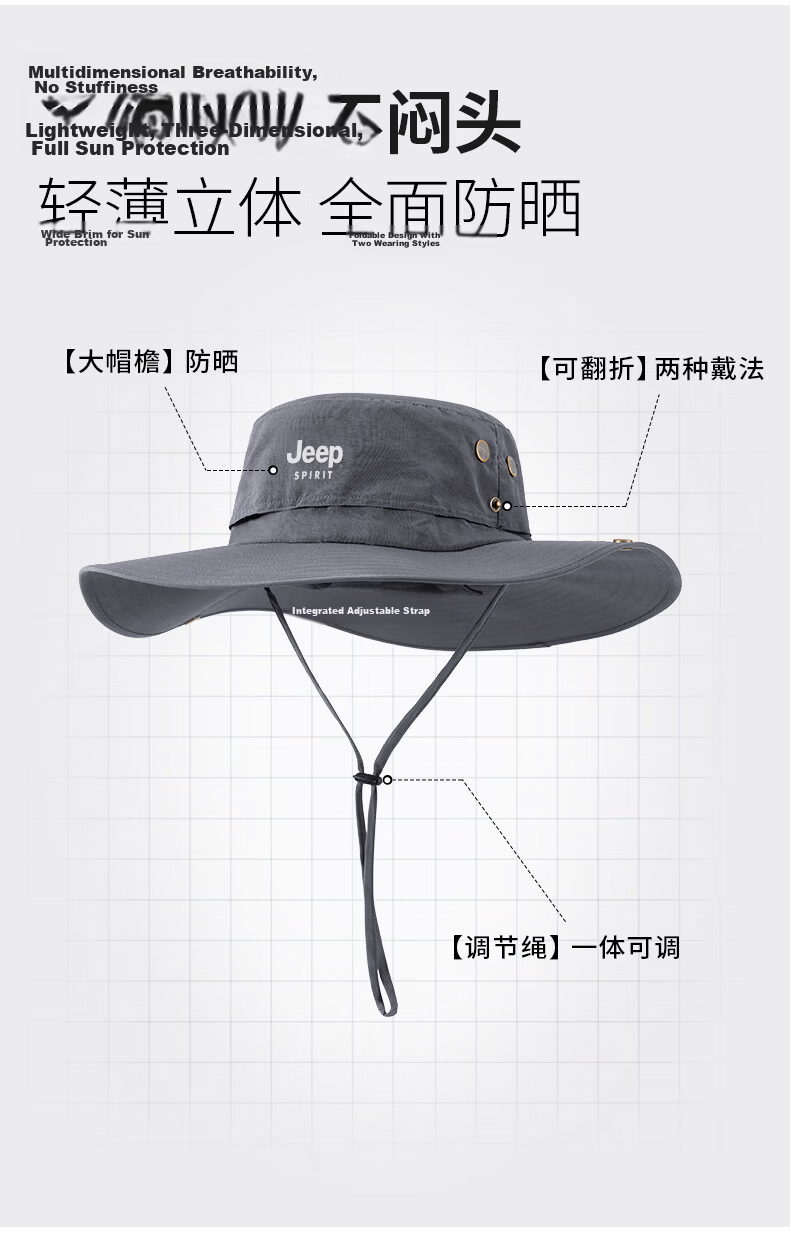 JEEP SPIRIT Men's Summer Sun Protection Hat 2026 New Outdoor Sunshade Hat YF2570 Dark Gray [Fisherman Hat] 5