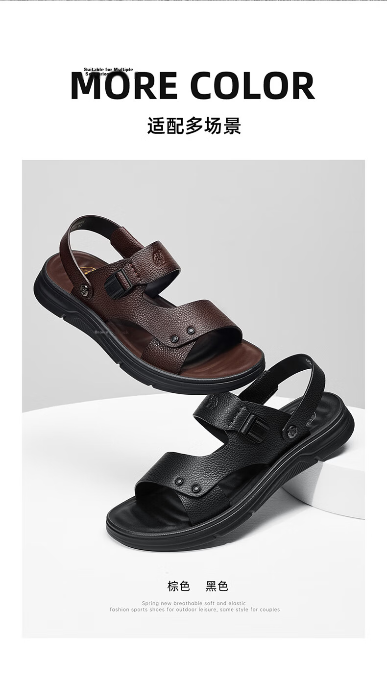 CAMEL Summer Cowhide Beach Shoes, Two-Way Business Leather Sandals for Men And Fathers, Outdoor Wear, G16M211015, Black, Size 41 2