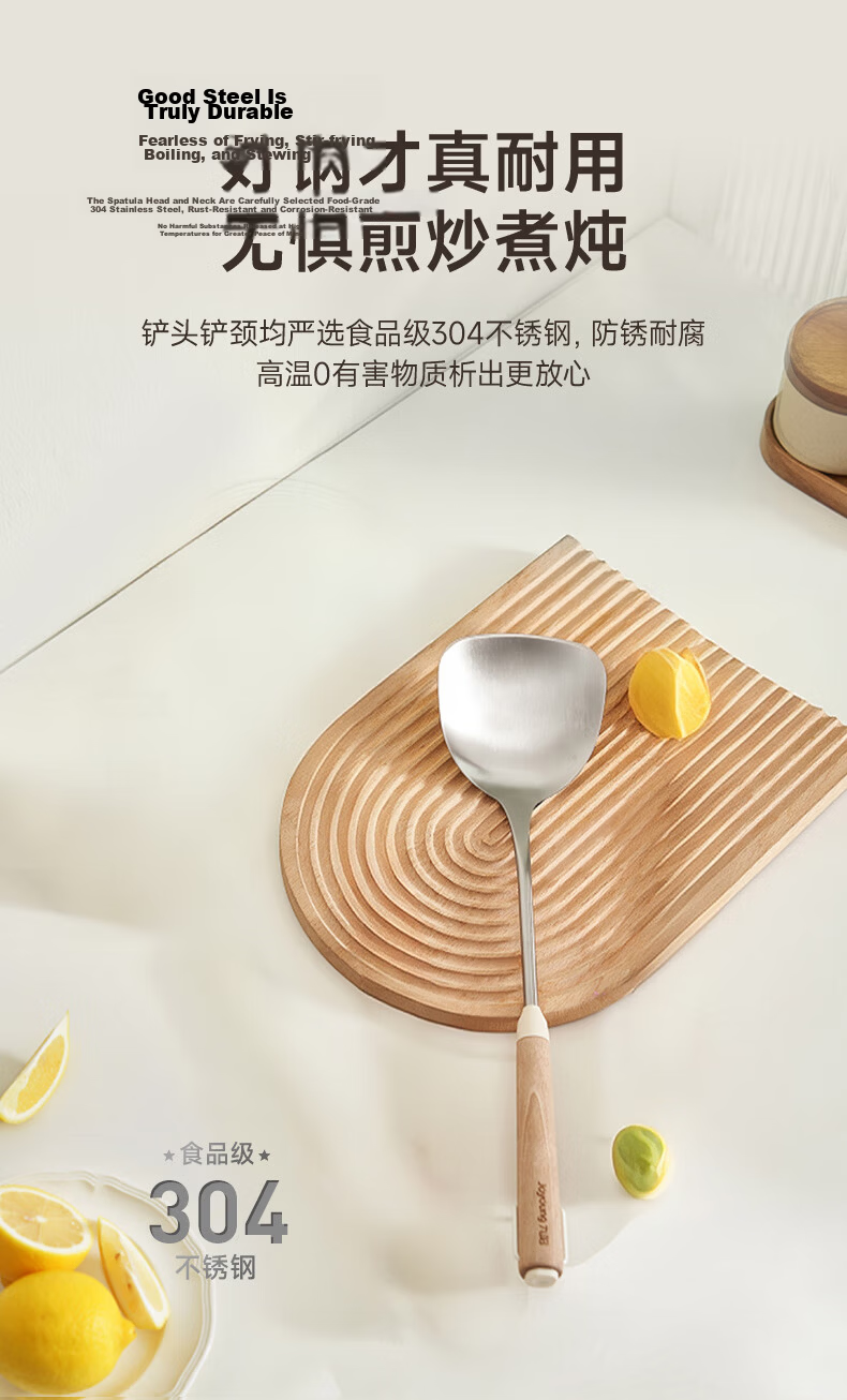 Joyoung Household Non-Stick Silicone Spatula for Iron and Non-Stick Pans with Heat-Resistant Wooden Handle 3