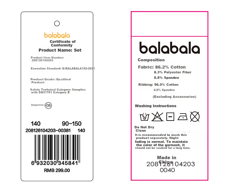 Balabala Kids Clothing Children's Two-Piece Set Baby Girls Boys 2026 Spring Four-Way Stretch Campus Style Student Sportswear 19