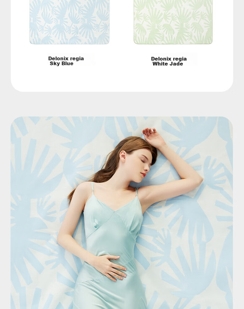 Babycare Adult Antibacterial Cooling Mat Baby Breathable Large Size Phoenix Tail Tree White Jade 200×180CM 12