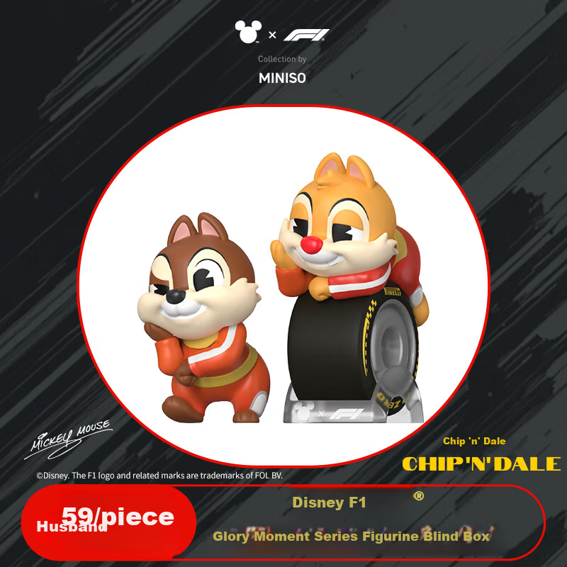 MINISO Disney Mickey F1 Glory Moment Series Figurine Blind Box Toy Ornament Gift Birthday Present for Men and Women Single Box 9