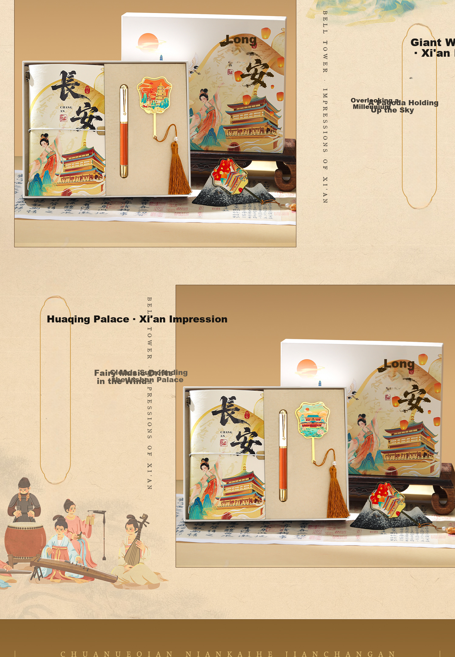 Weiyi [Minimum Order One Set] Xi'an Cultural Creative Bookmark and Notebook Gift Box Set Hundred Days Oath Ceremony Gift Chinese Characteristic Gift Souvenir for Foreigners Travel Souvenir Client Gift 8
