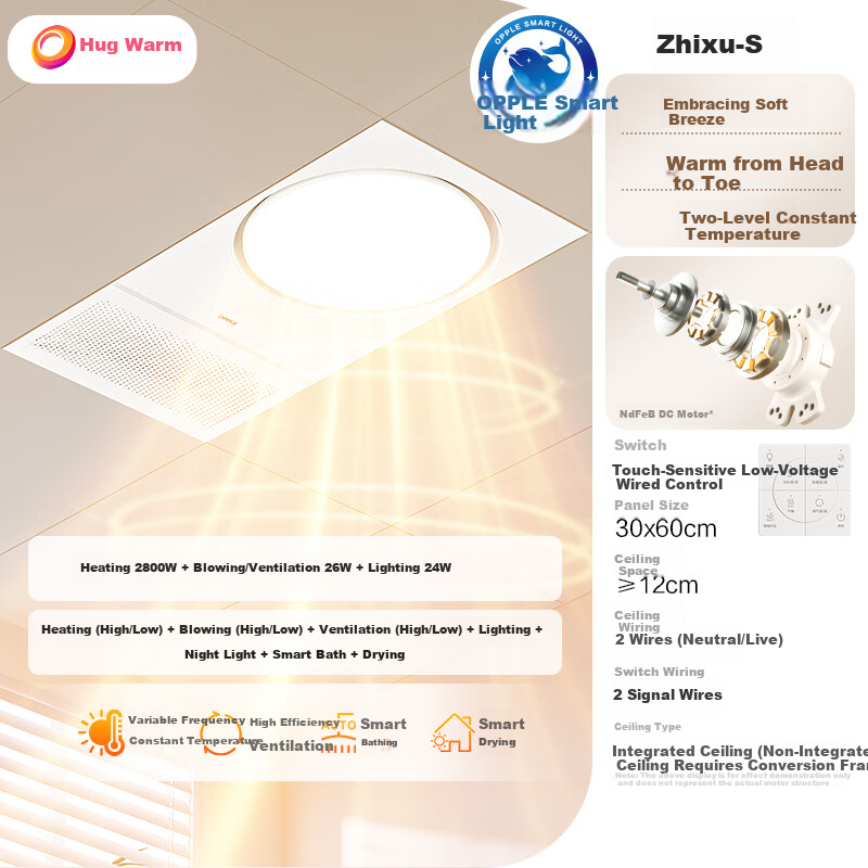 OPPLE Warm Air Bathroom Heater Hug Warm Series Integrated Ceiling Light Ventilation Zhixu-S