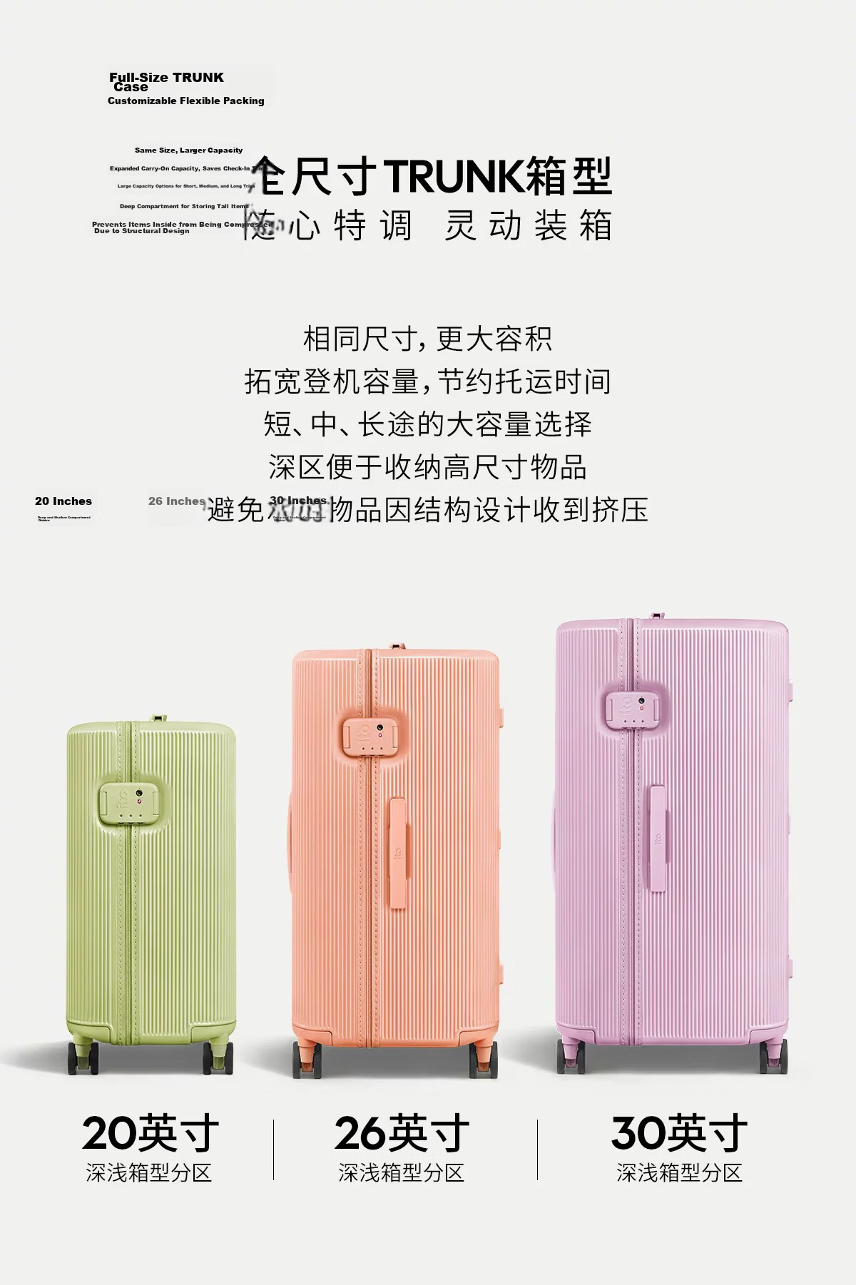 ITO PISTACHIO 2 STRIPED Dream Pink, 20-Inch Carry-On Luggage, Suitcase, Trolley Case, Travel Case 14