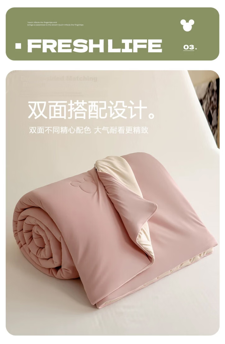 Disney Class A Cooling Silk Air Conditioning Quilt Children's Summer Quilt 150x200cm Single Ice Silk Summer Quilt Machine Washable Thin Quilt 18