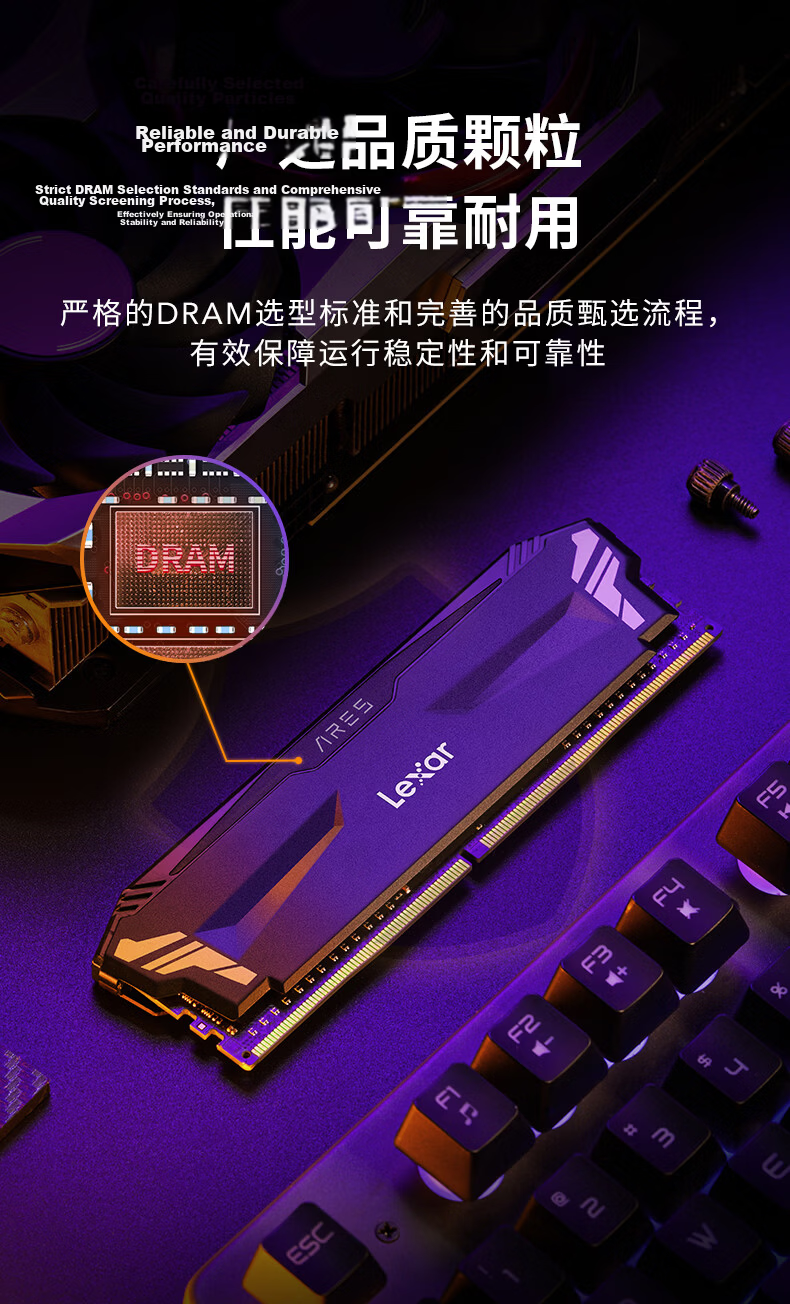 Lexar DDR4 3600 16GB (8GB×2) Gaming Armor RAM War God Armor Black C18 6